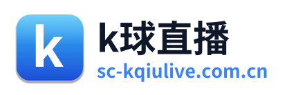 k球直播